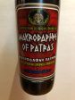 NV Mavrodaphne of Patras, Patras, Greece (750ml) Supply