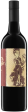 2020 Mollydooker Two Left Feet Shiraz - Cabernet - Merlot, McLaren Vale, Australia (750ml) Supply