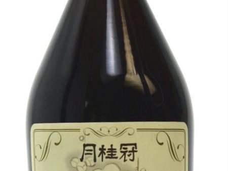 NV Gekkeikan Plum Wine, Japan (750ml) Fashion