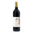 Frey Vineyards Organic Natural Red, Redwood Valley, USA (750ml) Supply